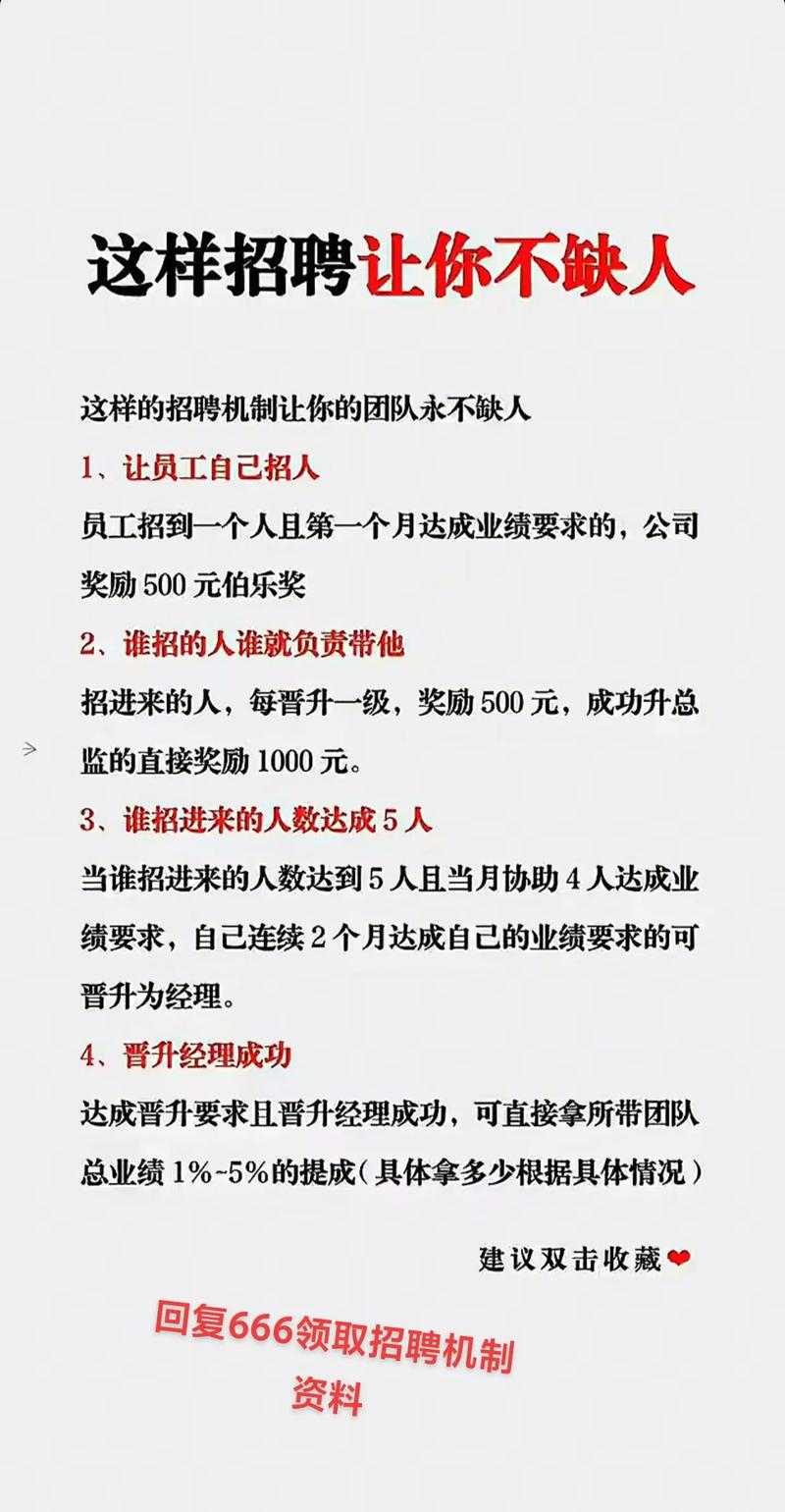 创业公司该招什么样的人？-图2