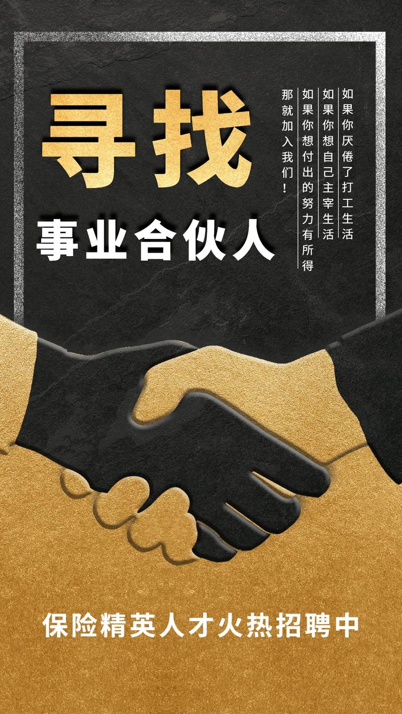 创业公司该招什么样的人？-图3