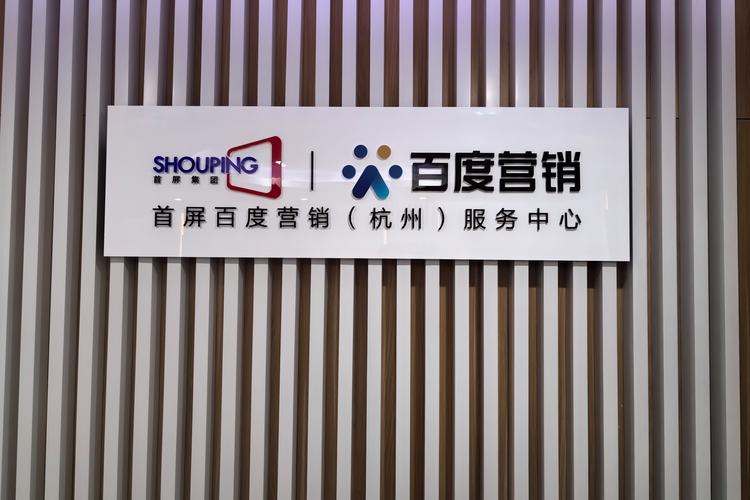 百达人力资源有限公司-图2 百达人力资源有限公司-图2