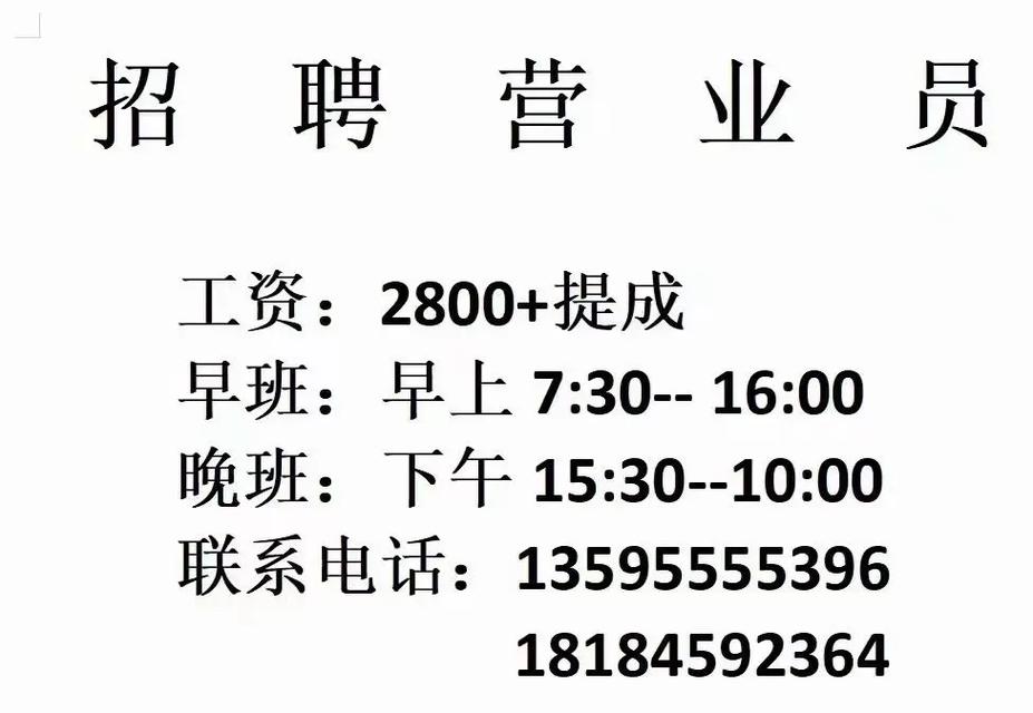 南宁58同城招聘信息靠谱吗？-图3