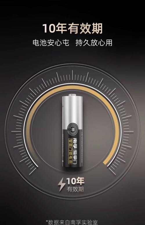 南孚电池招聘哪些岗位？-图3