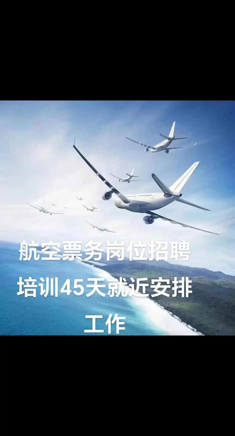 新桥机场招聘什么岗位？要求有哪些？-图2