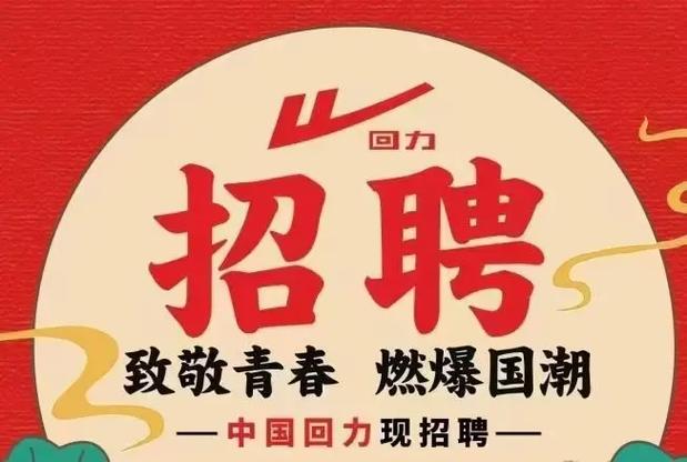 无锡先导招聘有哪些岗位？-图3