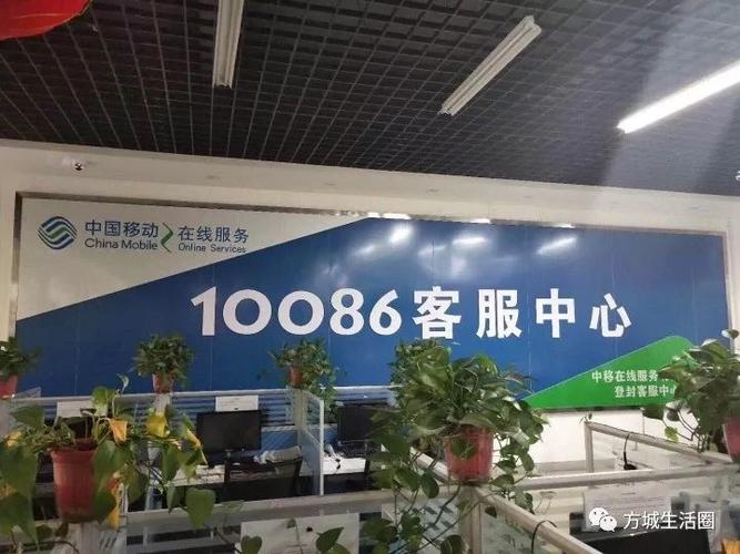 中国移动客服招聘，要求有哪些？-图2