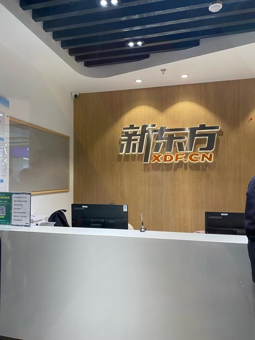 北京新东方招聘，有哪些岗位要求？-图3