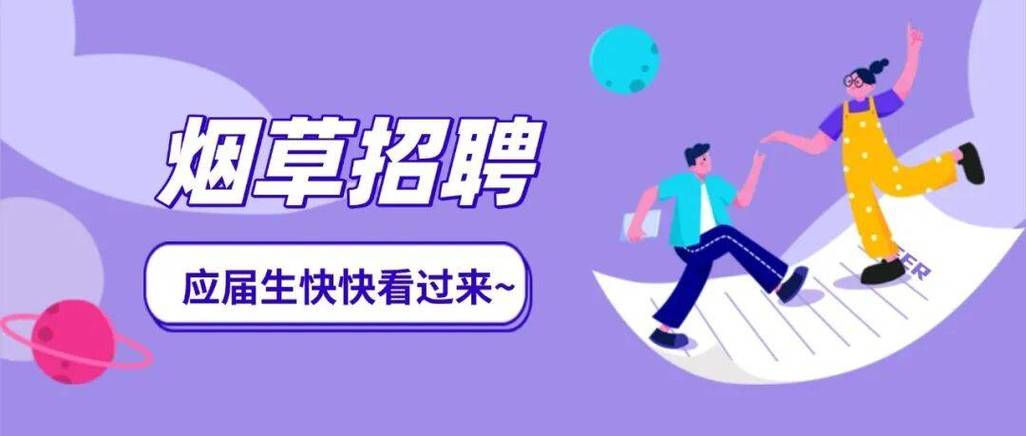 合肥设计院招聘有何要求？-图1