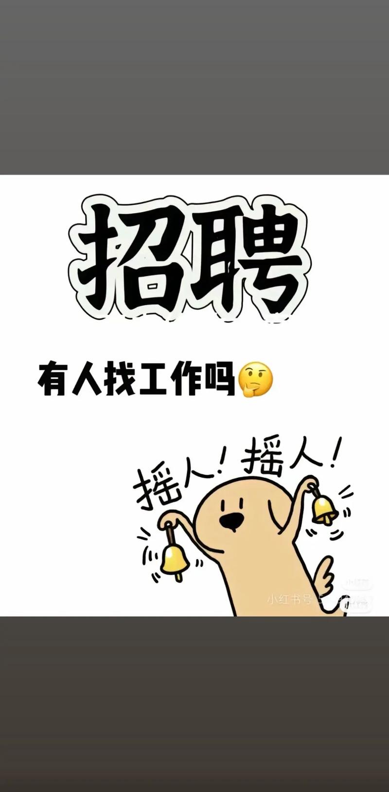 合肥设计院招聘有何要求？-图3