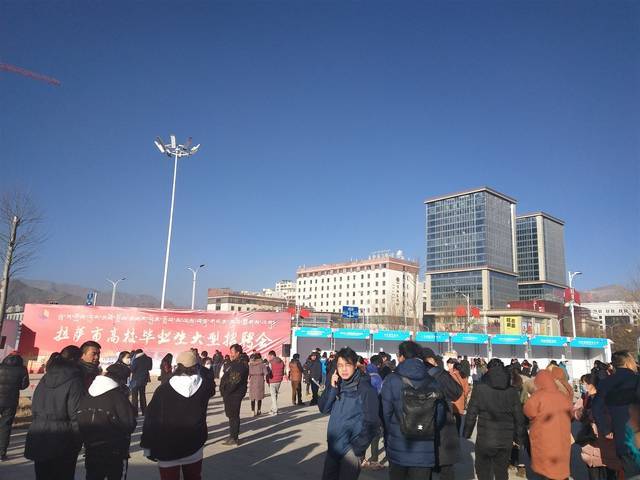 拉萨招聘会有哪些岗位值得关注？-图3