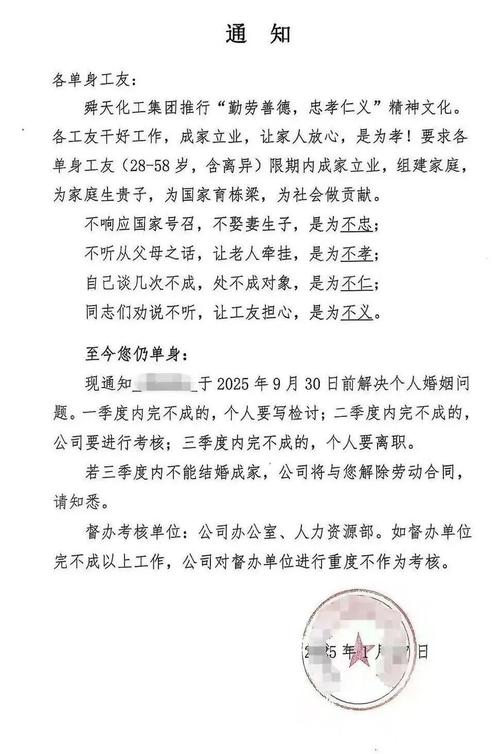 公司为何未给员工办理解聘手续?-图1 公司为何未给员工办理解聘手续?-图1