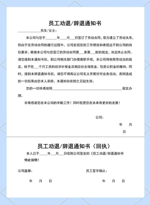 公司为何未给员工办理解聘手续?-图2 公司为何未给员工办理解聘手续?-图2