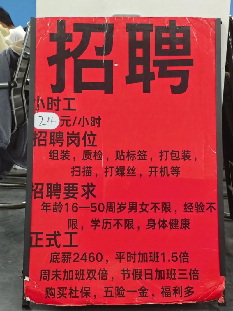 醴陵普工招聘-图1