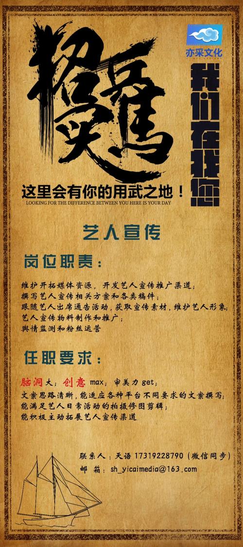 影视特效招聘门槛高吗？技能要求有哪些？-图3