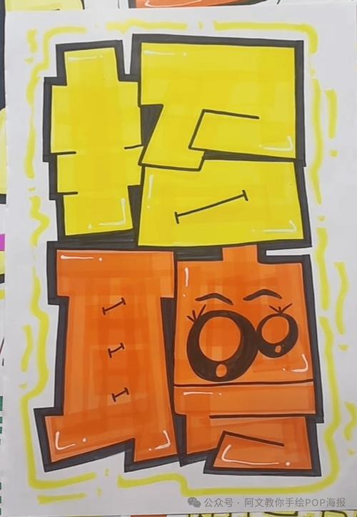 招聘pop海报怎么设计更吸引人？-图2