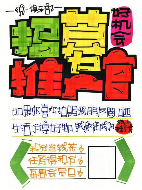 招聘pop海报怎么设计更吸引人？-图1