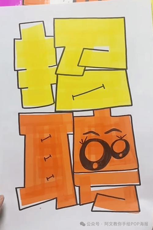 POP招聘海报如何快速吸引目标人才？-图1