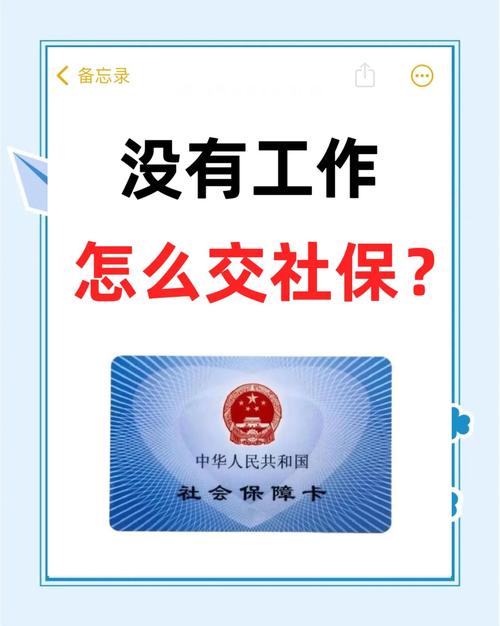 外包公司为何未给办理社保卡？-图3