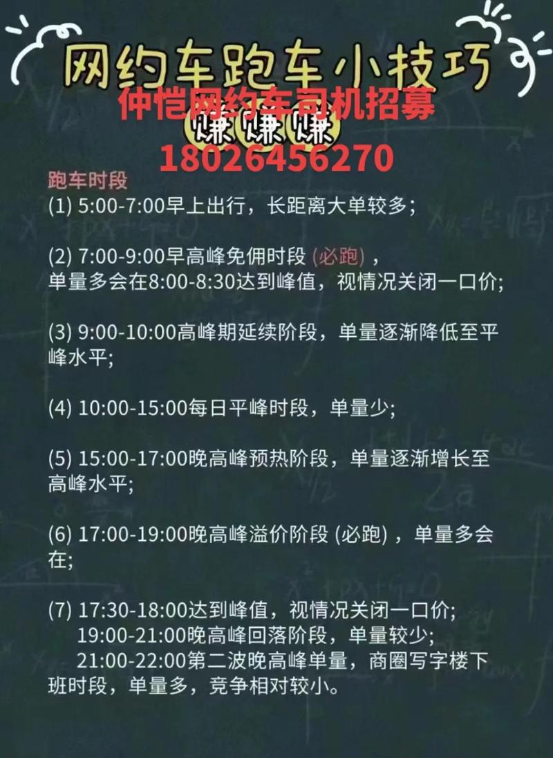 仲恺最新招聘信息有哪些岗位？-图1