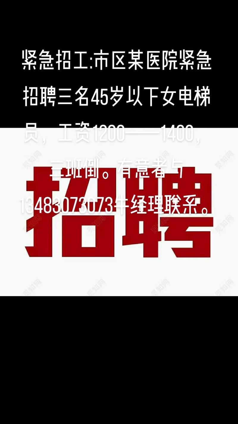 电梯厂家招聘，哪些岗位急缺人才？-图3