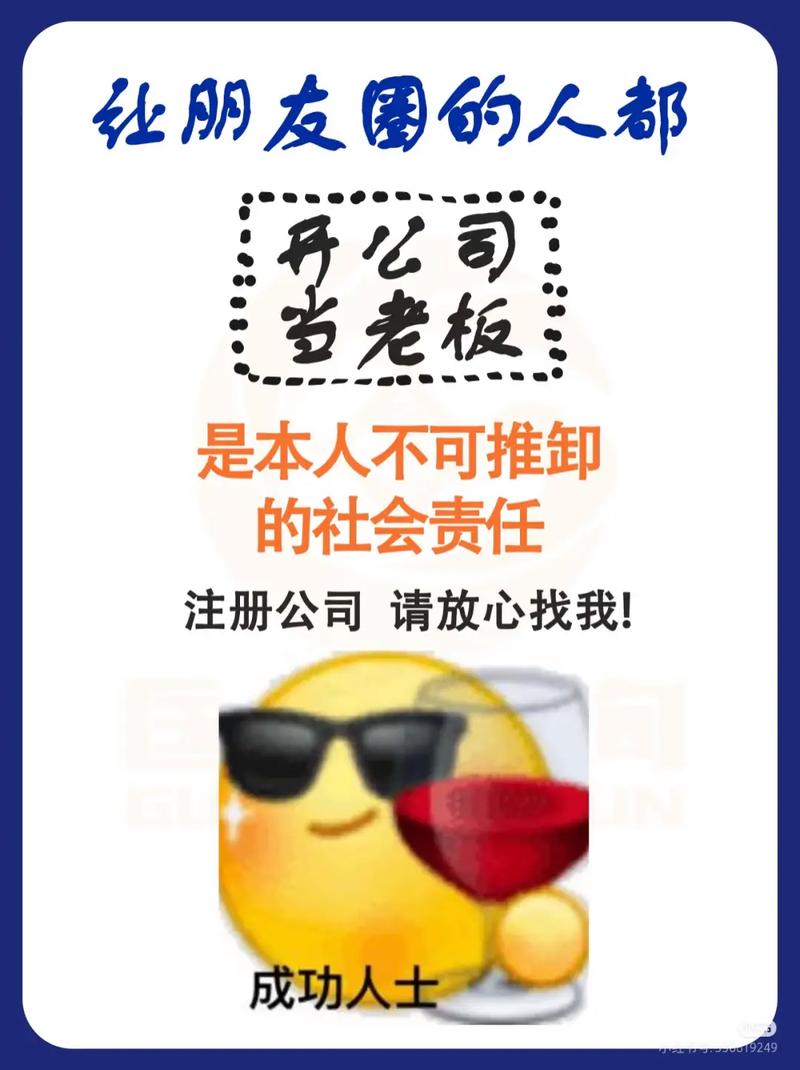 被公司挖人，如何得体回应？-图1