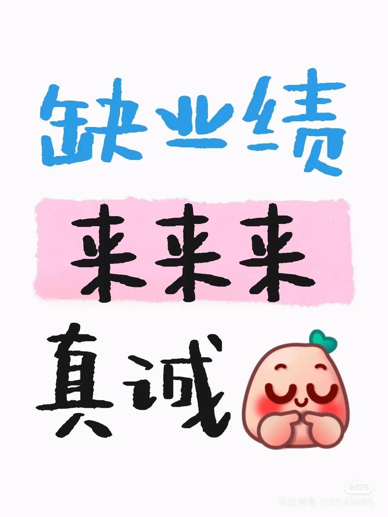 业绩未达标，绩效该不该发？-图2