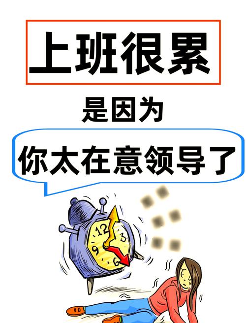 小公司部门经理为何总这么累？-图2