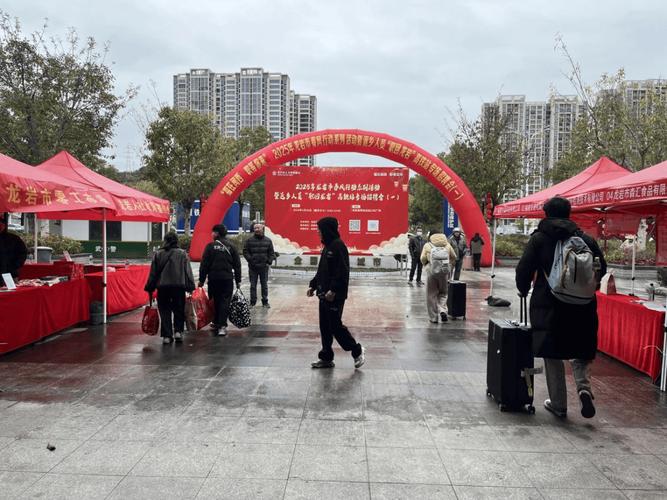 龙岩招聘会,哪些岗位最热门?-图1 龙岩招聘会,哪些岗位最热门?-图1