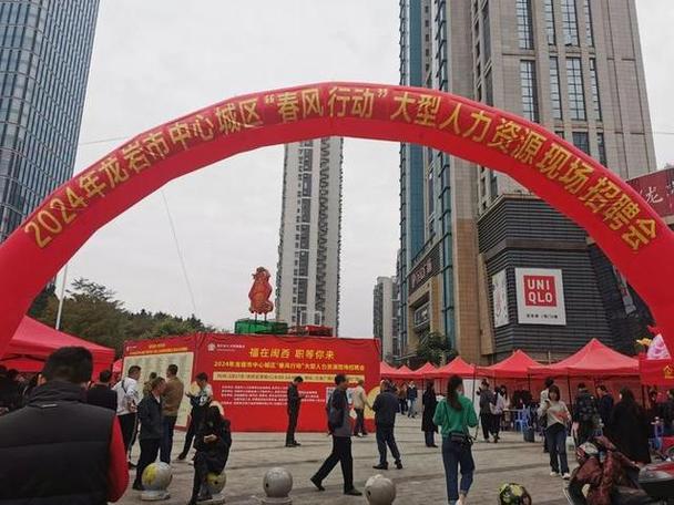 龙岩招聘会,哪些岗位最热门?-图3 龙岩招聘会,哪些岗位最热门?-图3