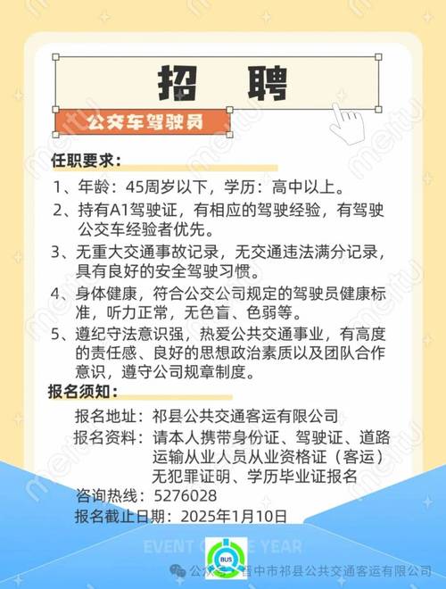 租车公司招聘,哪些岗位急缺人才?-图3 租车公司招聘,哪些岗位急缺人才?-图3