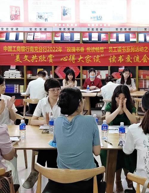 公司读书会分享的书有哪些值得读?-图2 公司读书会分享的书有哪些值得读?-图2