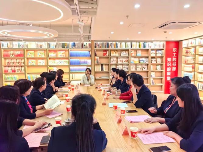 公司读书会分享的书有哪些值得读?-图3 公司读书会分享的书有哪些值得读?-图3