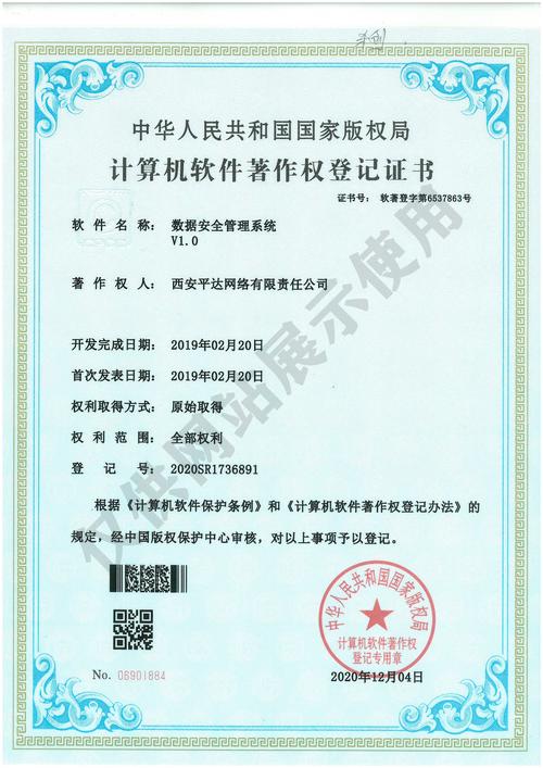 互联网外包公司资质如何选择与验证?-图1 互联网外包公司资质如何选择与验证?-图1