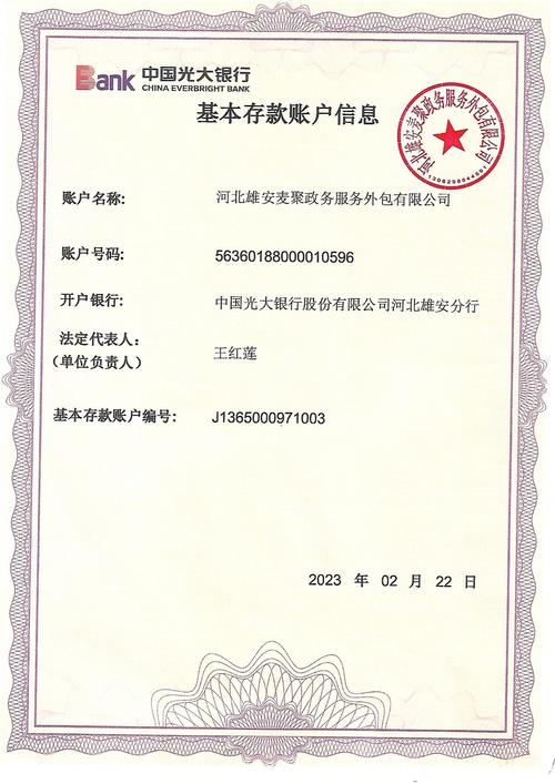 互联网外包公司资质如何选择与验证?-图2 互联网外包公司资质如何选择与验证?-图2