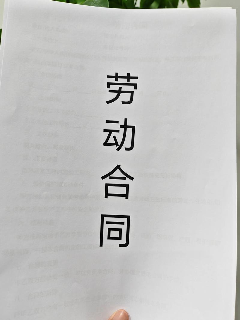 老板也需要签劳动合同吗?-图1 老板也需要签劳动合同吗?-图1