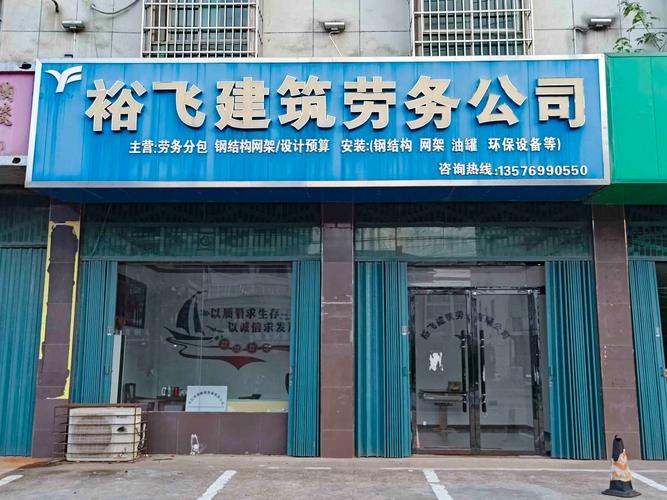 劳务公司如何高效提供人力资源服务？-图2