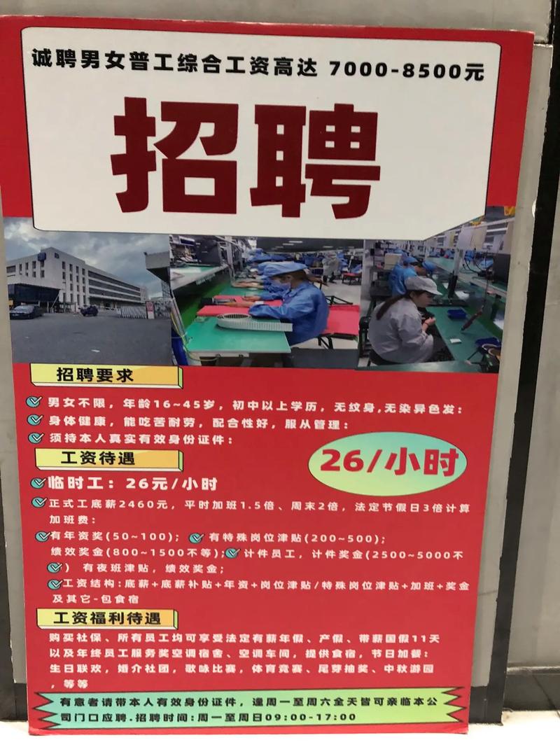 徐州烟厂招聘条件是什么?-图1 徐州烟厂招聘条件是什么?-图1