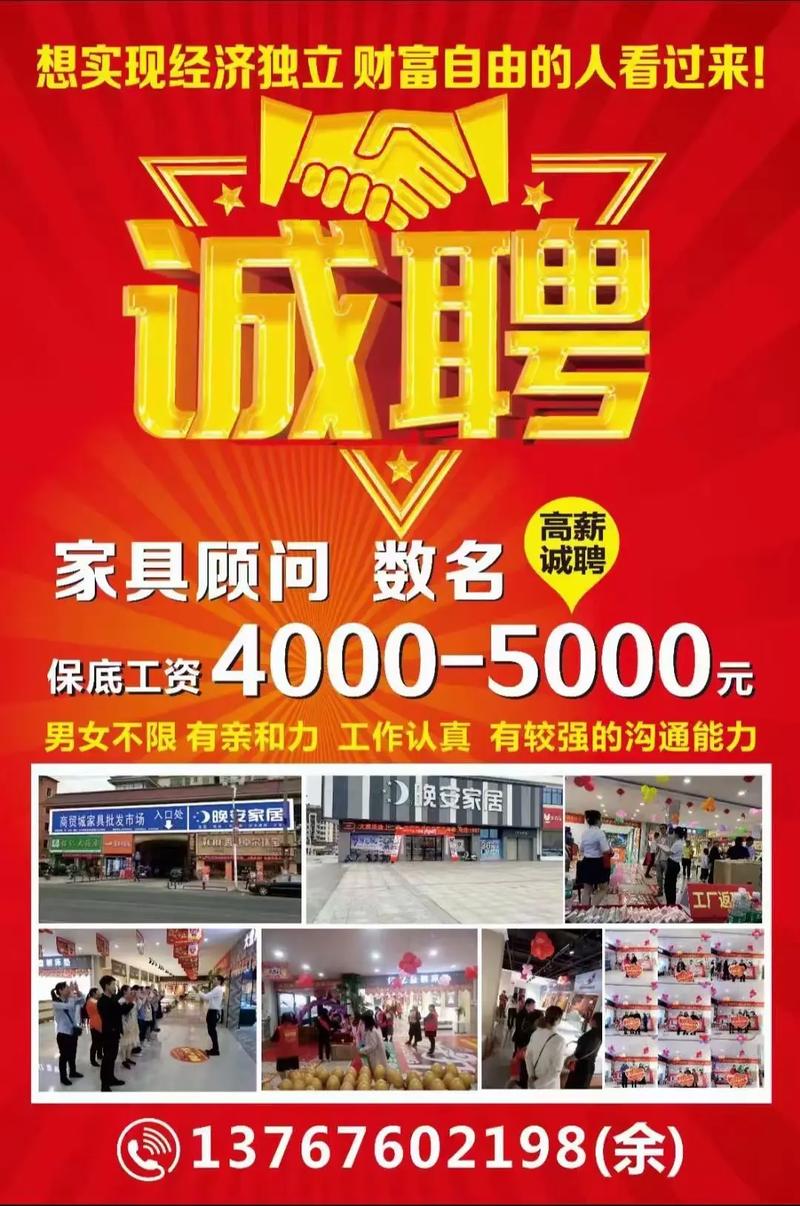 陈店招聘网靠谱吗?能找到好工作吗?-图3 陈店招聘网靠谱吗?能找到好工作吗?-图3