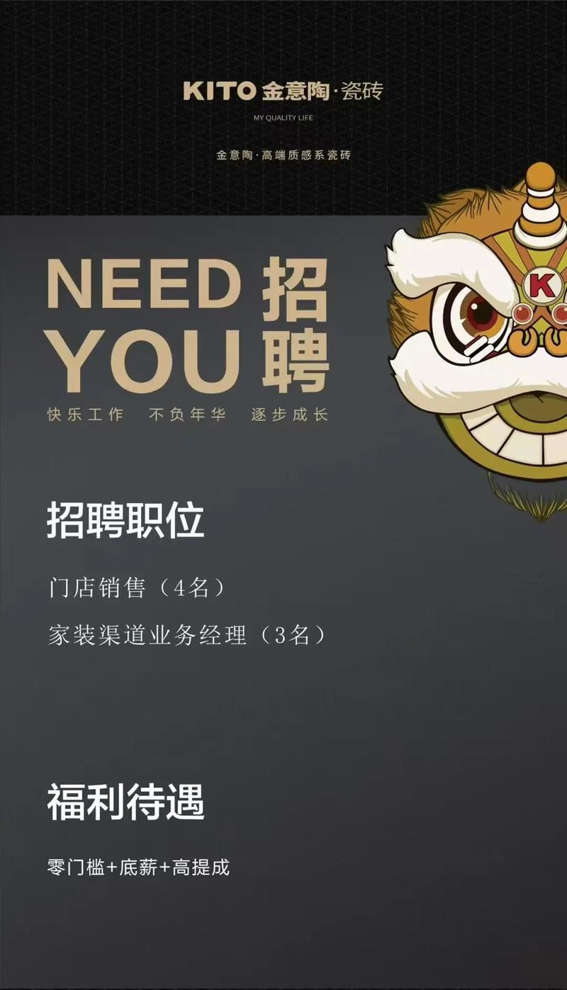 陈店招聘网靠谱吗?能找到好工作吗?-图2 陈店招聘网靠谱吗?能找到好工作吗?-图2