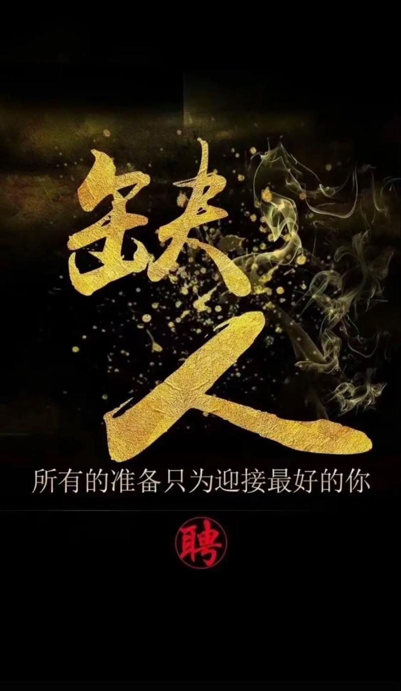 ktv模特招聘靠谱吗？薪资待遇如何？-图1