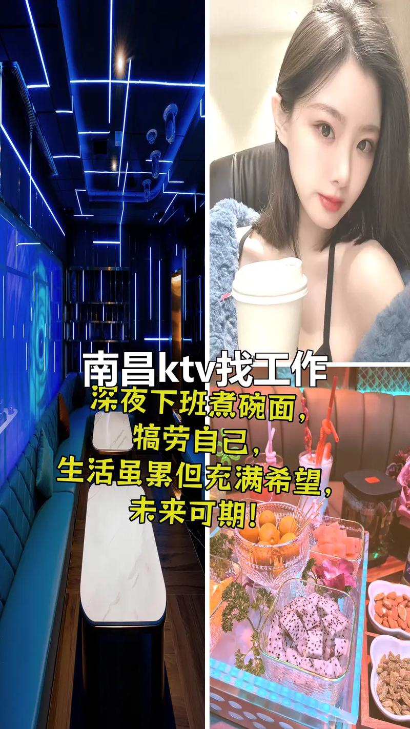 ktv模特招聘靠谱吗？薪资待遇如何？-图3