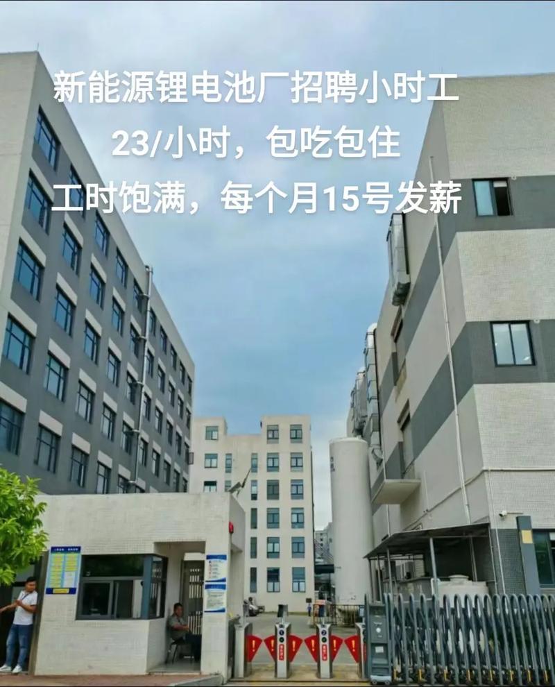 远景新能源招聘有哪些岗位?-图3 远景新能源招聘有哪些岗位?-图3