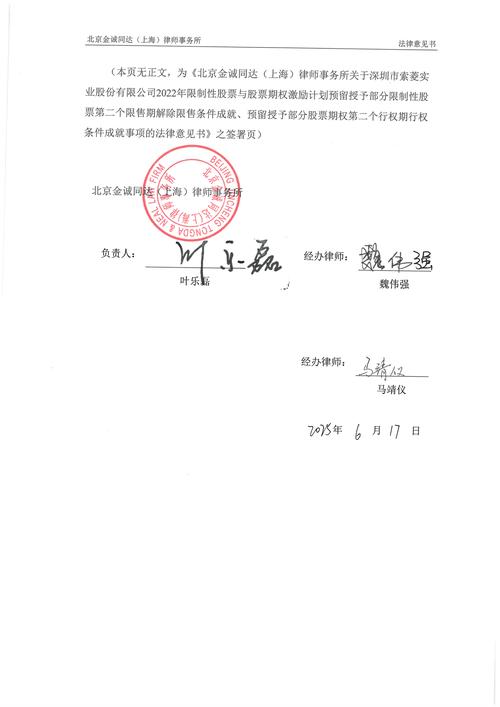 公司为何突然要求延长试用期？-图2