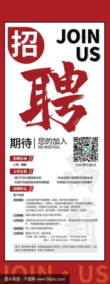中国人力外包公司招聘，有何优势与挑战？-图3