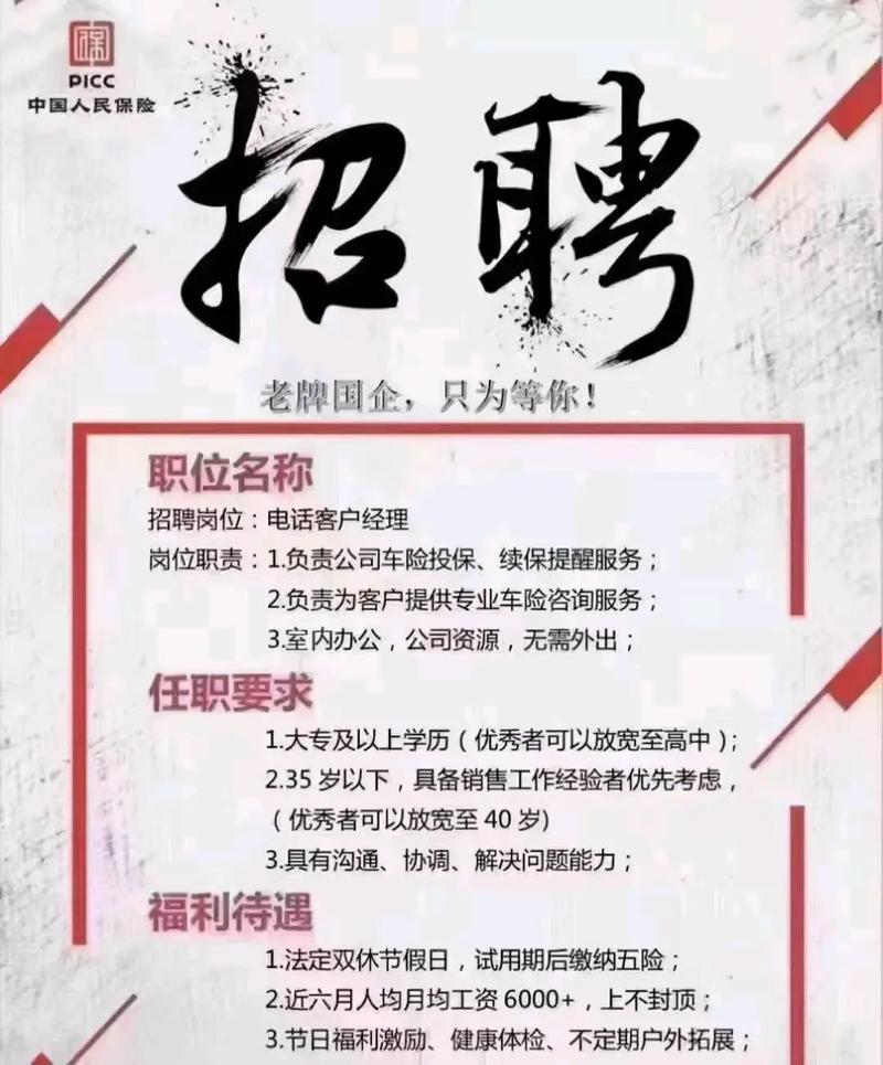 中国人力外包公司招聘，有何优势与挑战？-图2