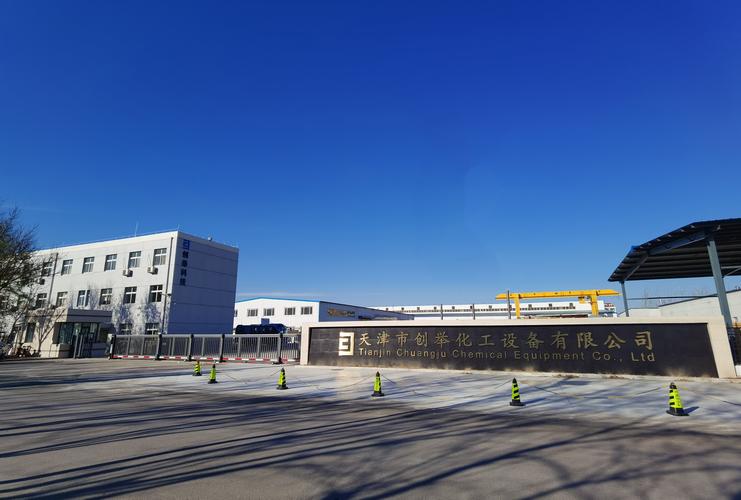 天津人力环保有限公司-图1