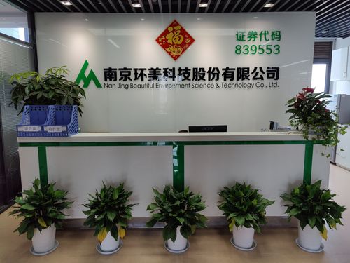 天津人力环保有限公司-图2