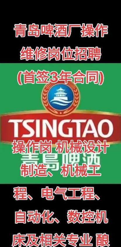 青岛自动化招聘,哪些岗位需求最旺?-图2 青岛自动化招聘,哪些岗位需求最旺?-图2