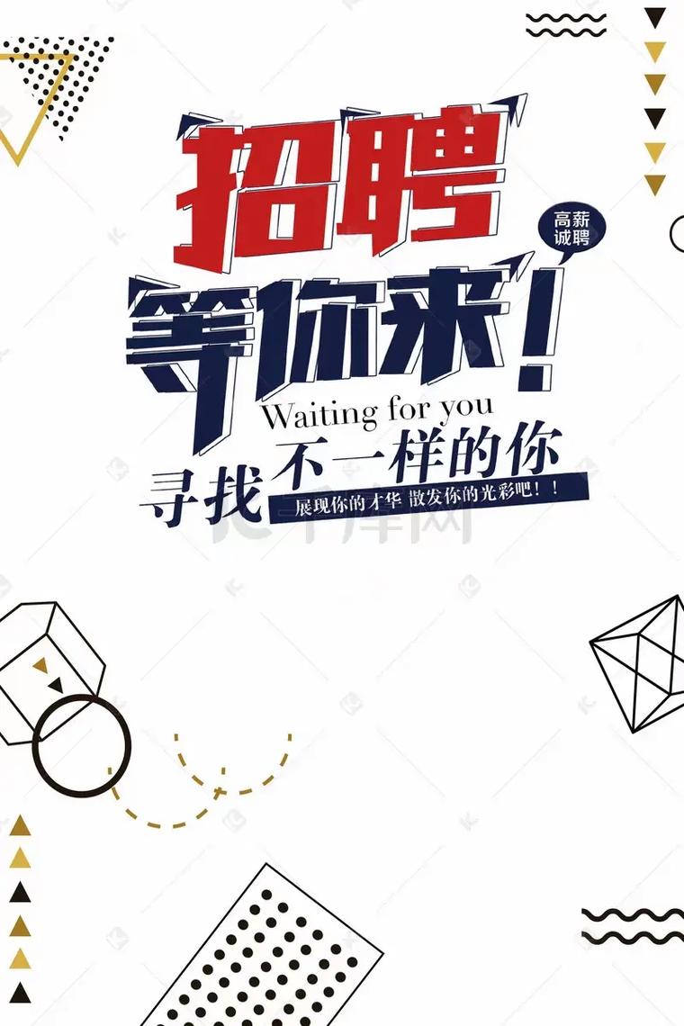 供应链金融招聘有哪些核心要求？-图3