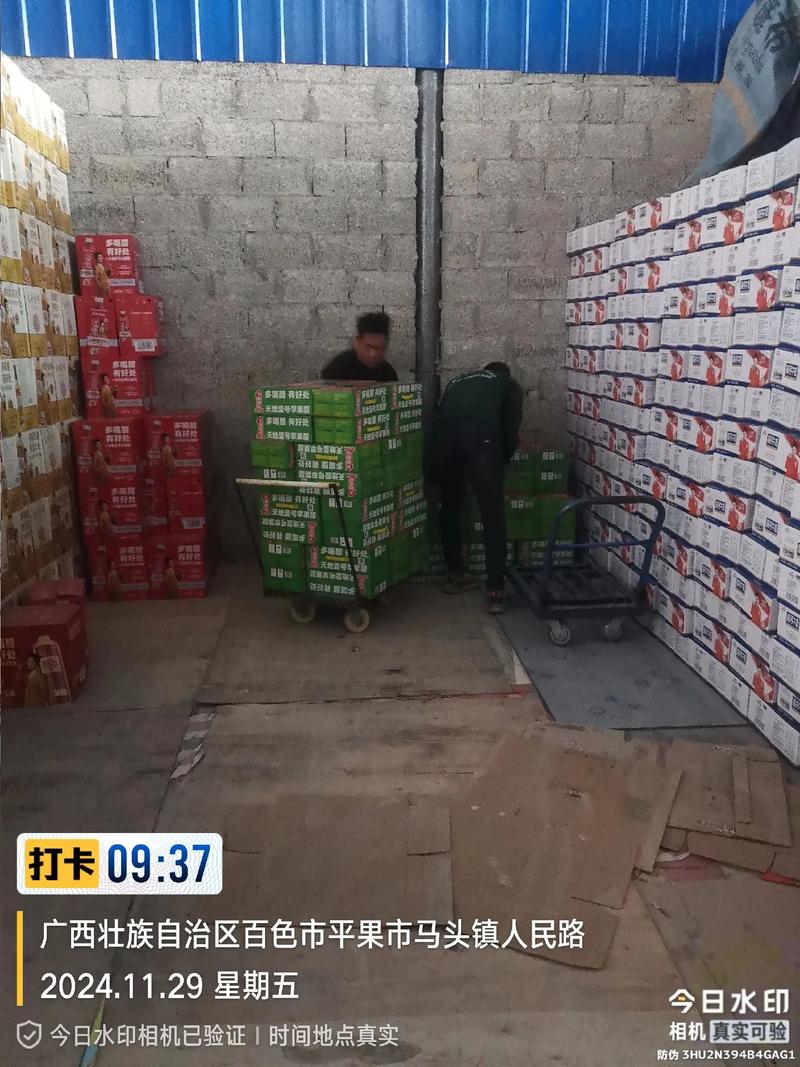 天地壹号招聘，有哪些岗位在招？-图1