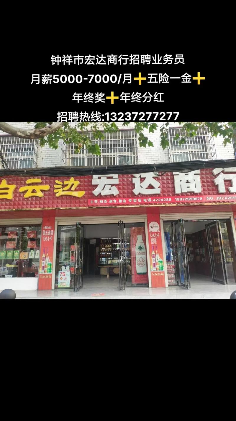 天地壹号招聘，有哪些岗位在招？-图2