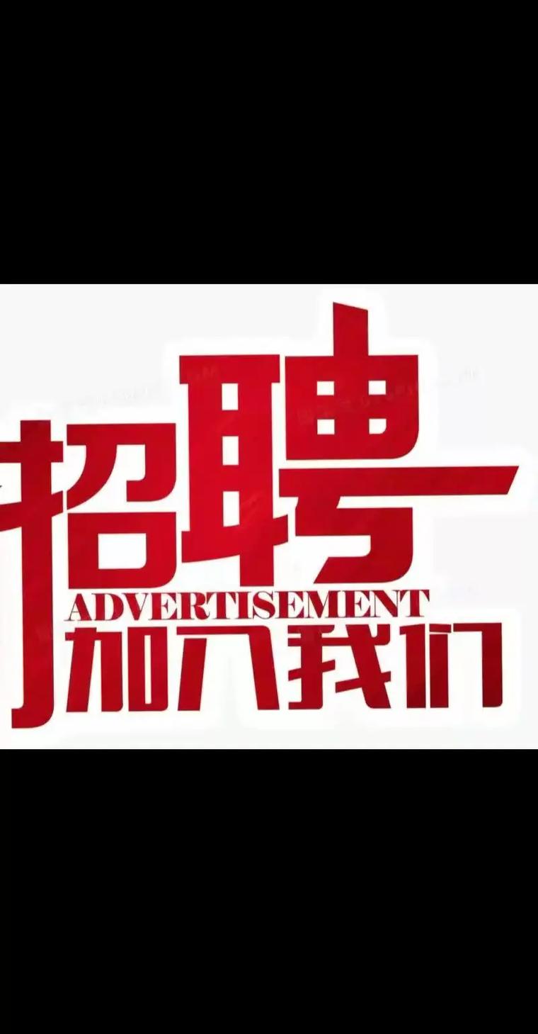 网络主管招聘，哪些能力是关键？-图2